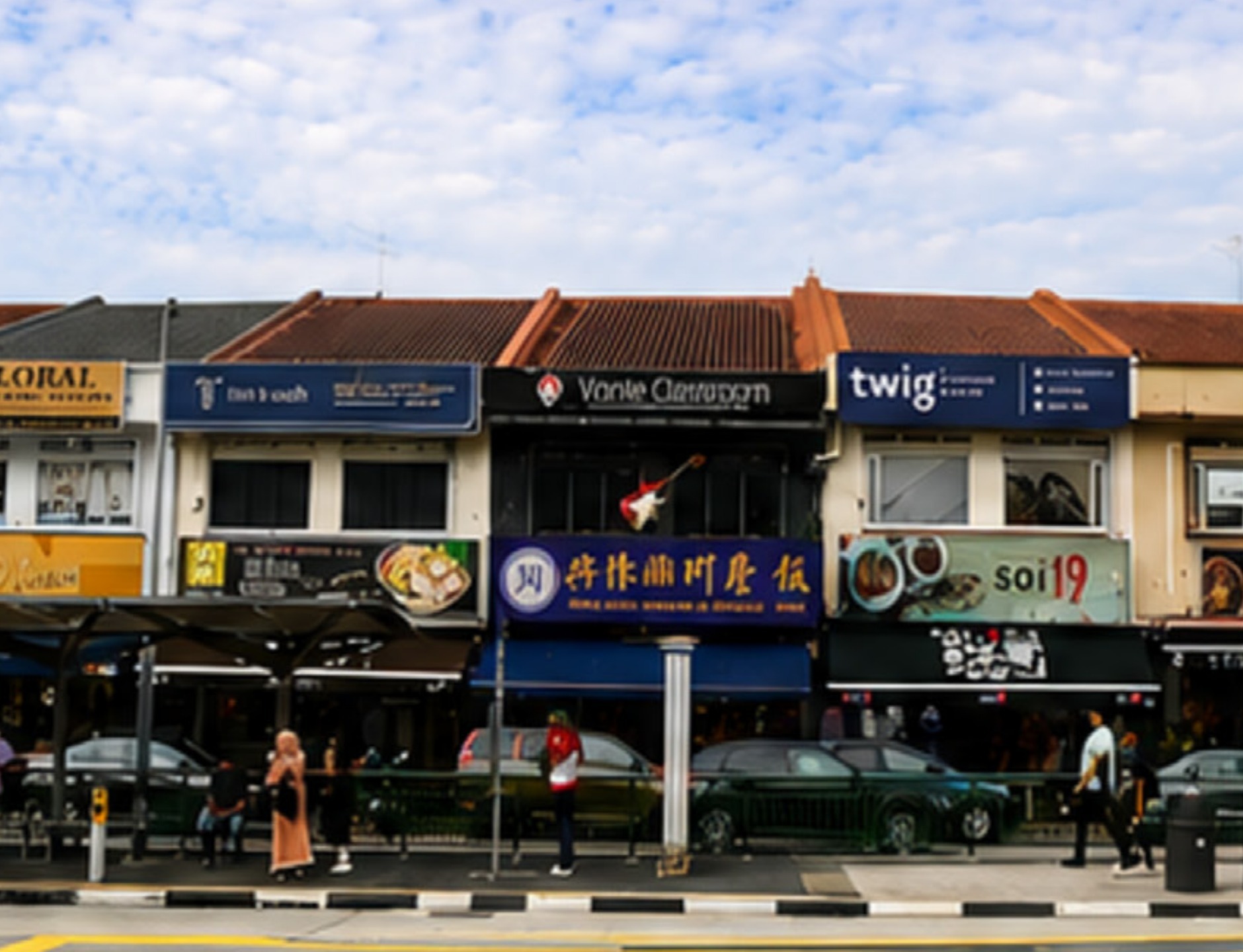 Thomson Eateries